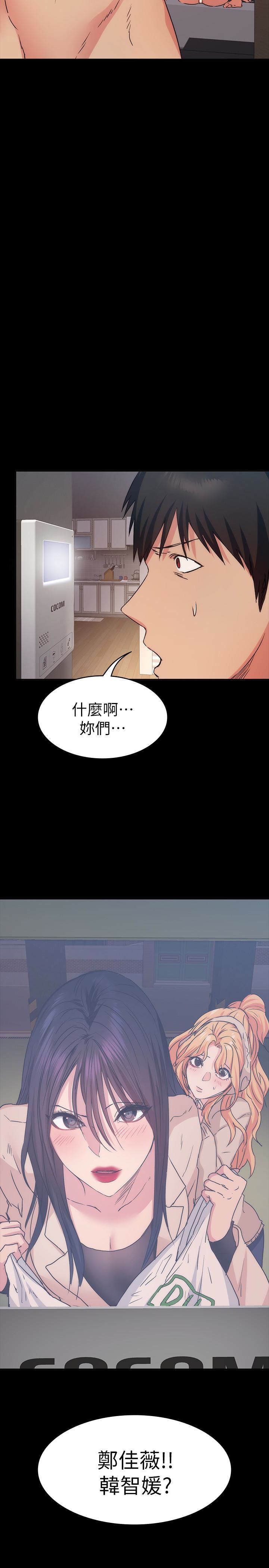 [韩国漫画] 退货女友 爱情,熟女人妻,巨乳大奶#[38P]-36