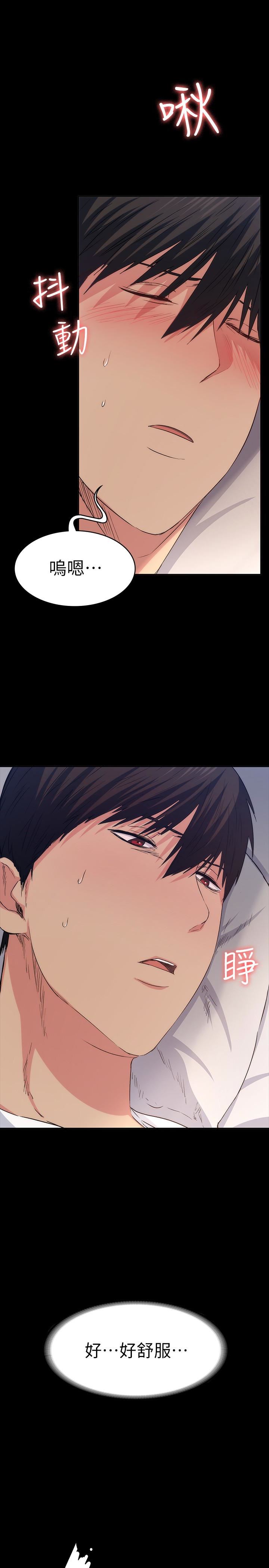 [韩国漫画] 退货女友 爱情,熟女人妻,巨乳大奶#[38P]-5