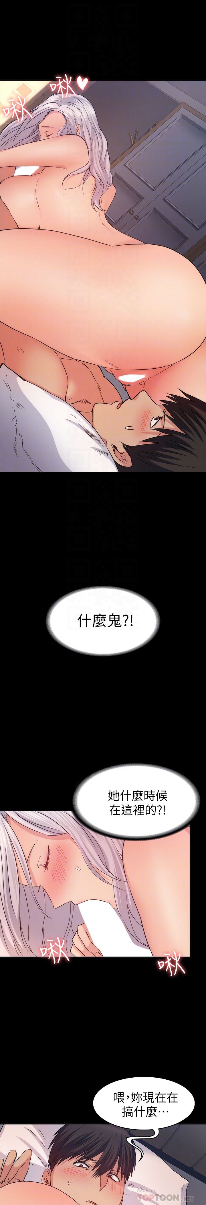 [韩国漫画] 退货女友 爱情,熟女人妻,巨乳大奶#[38P]-7