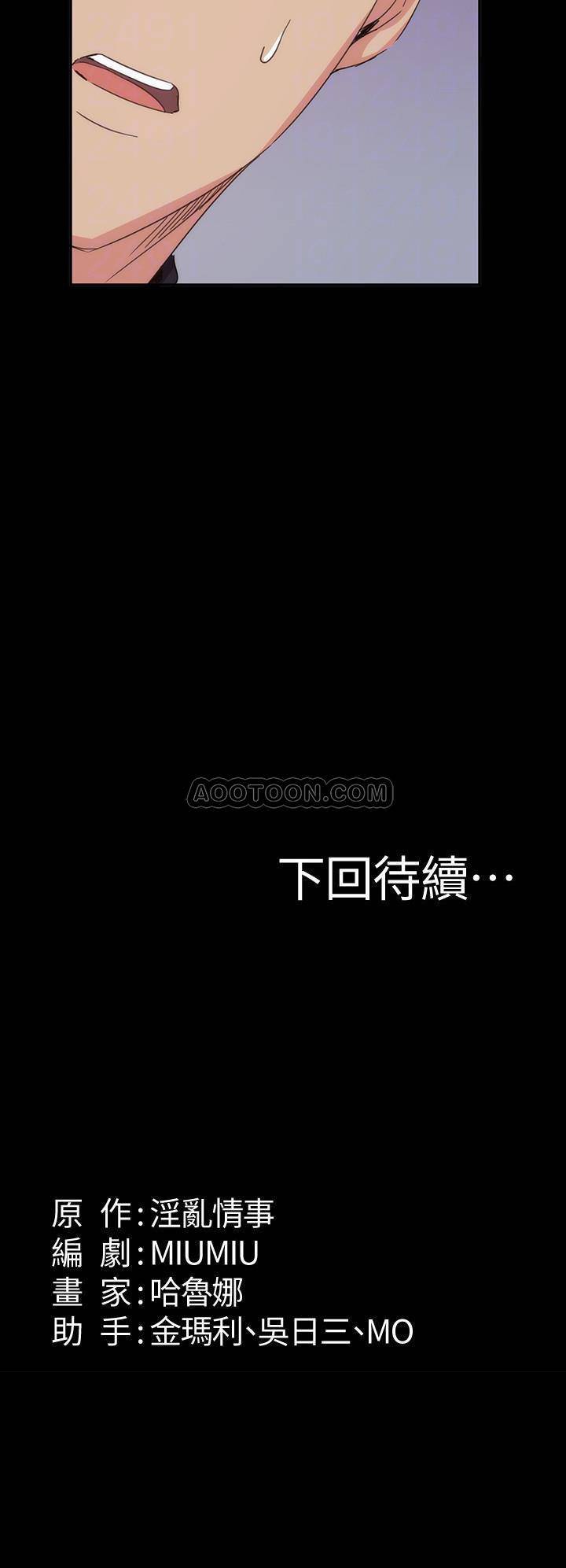 [韩国漫画] 退货女友 爱情,熟女人妻,巨乳大奶#[24P]-24