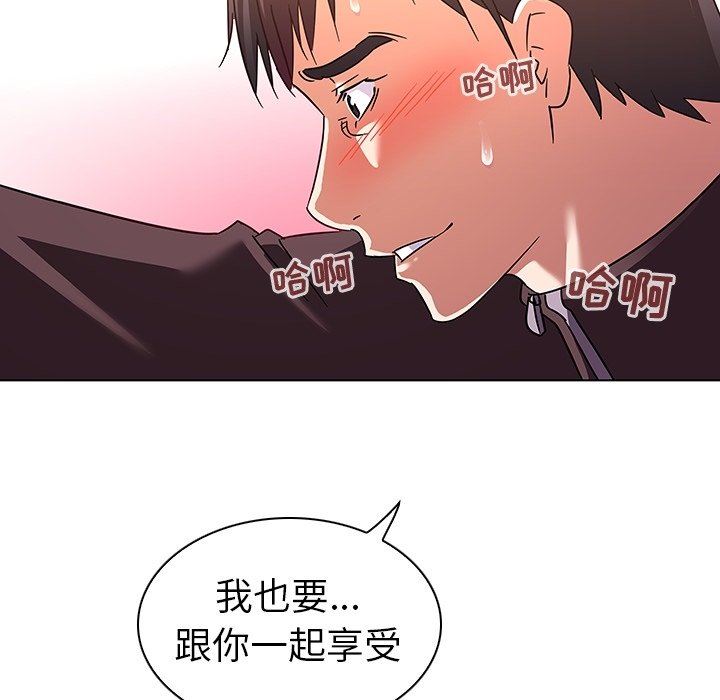 [韩国漫画] 我的老婆是模特 爱情,熟女人妻,巨乳大奶#[102P]-100