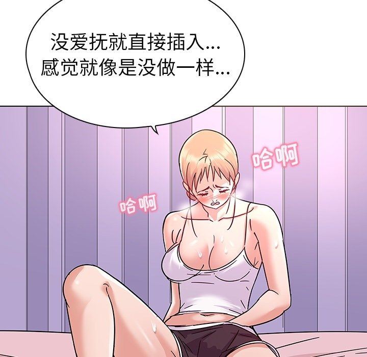 [韩国漫画] 我的老婆是模特 爱情,熟女人妻,巨乳大奶#[102P]-20