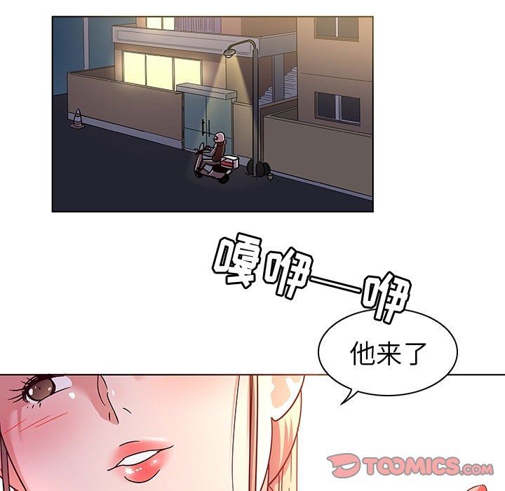 [韩国漫画] 我的老婆是模特 爱情,熟女人妻,巨乳大奶#[102P]-38