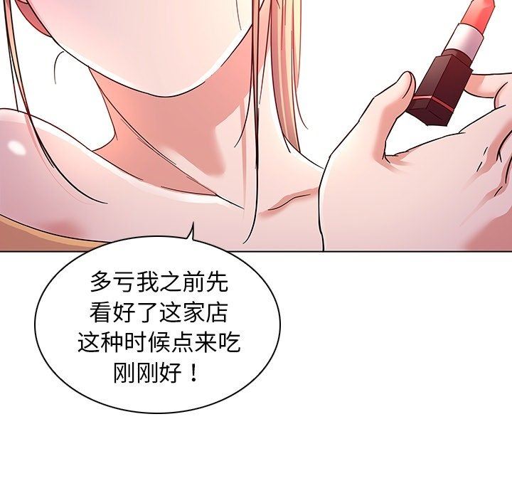 [韩国漫画] 我的老婆是模特 爱情,熟女人妻,巨乳大奶#[102P]-39