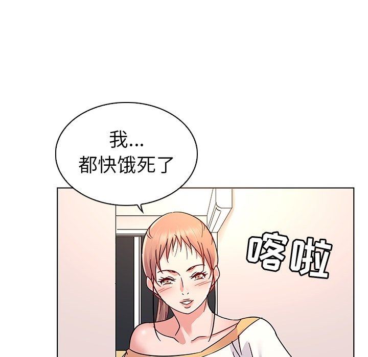 [韩国漫画] 我的老婆是模特 爱情,熟女人妻,巨乳大奶#[102P]-44