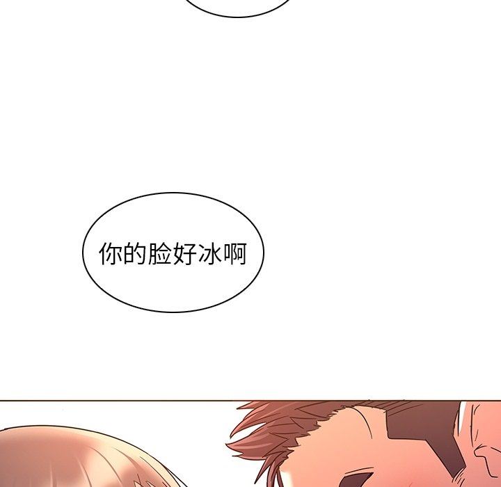 [韩国漫画] 我的老婆是模特 爱情,熟女人妻,巨乳大奶#[102P]-49
