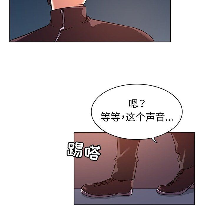 [韩国漫画] 我的老婆是模特 爱情,熟女人妻,巨乳大奶#[102P]-57