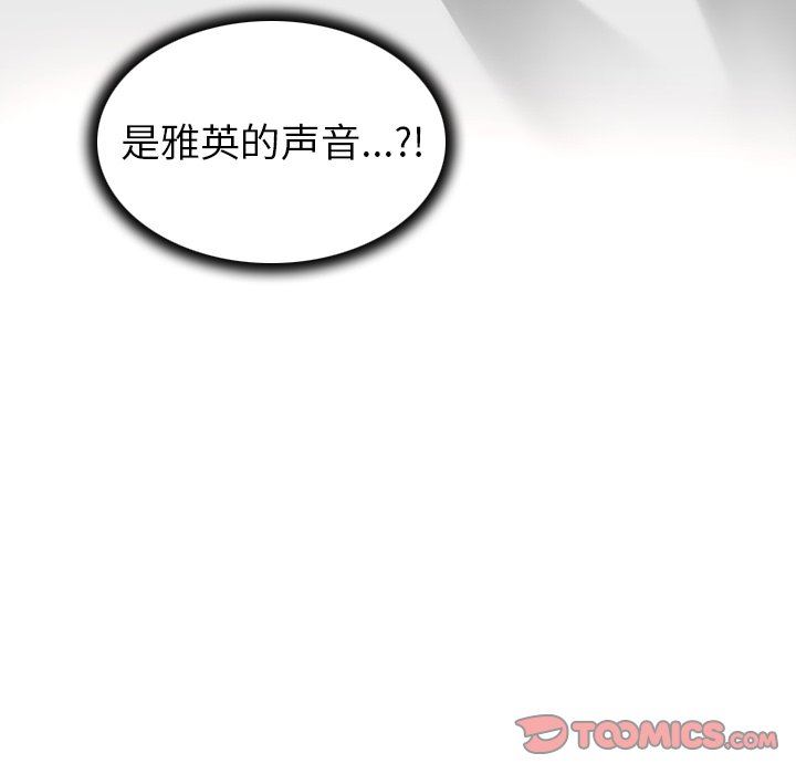 [韩国漫画] 我的老婆是模特 爱情,熟女人妻,巨乳大奶#[102P]-62