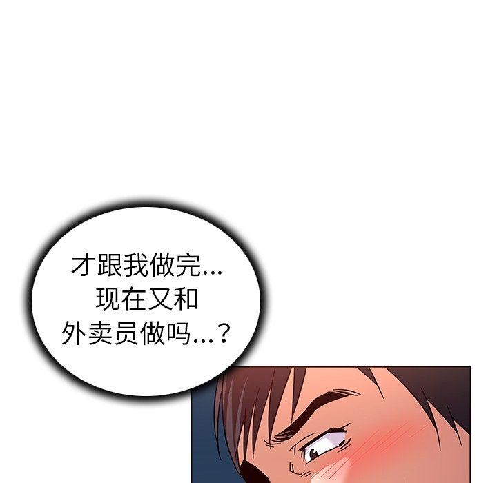 [韩国漫画] 我的老婆是模特 爱情,熟女人妻,巨乳大奶#[102P]-68