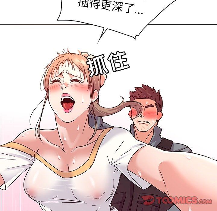 [韩国漫画] 我的老婆是模特 爱情,熟女人妻,巨乳大奶#[102P]-74