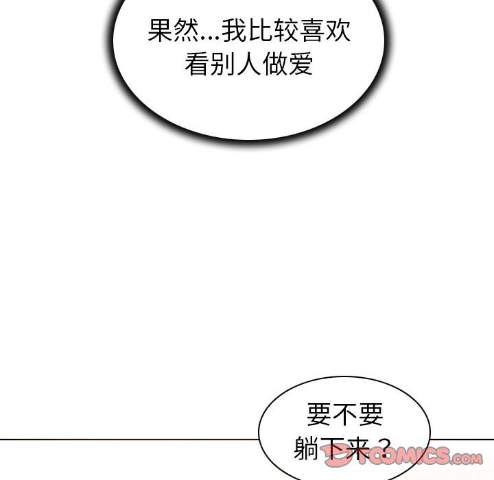 [韩国漫画] 我的老婆是模特 爱情,熟女人妻,巨乳大奶#[102P]-78
