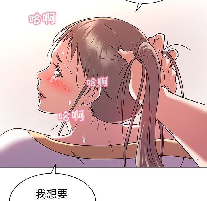 [韩国漫画] 我的老婆是模特 爱情,熟女人妻,巨乳大奶#[102P]-79