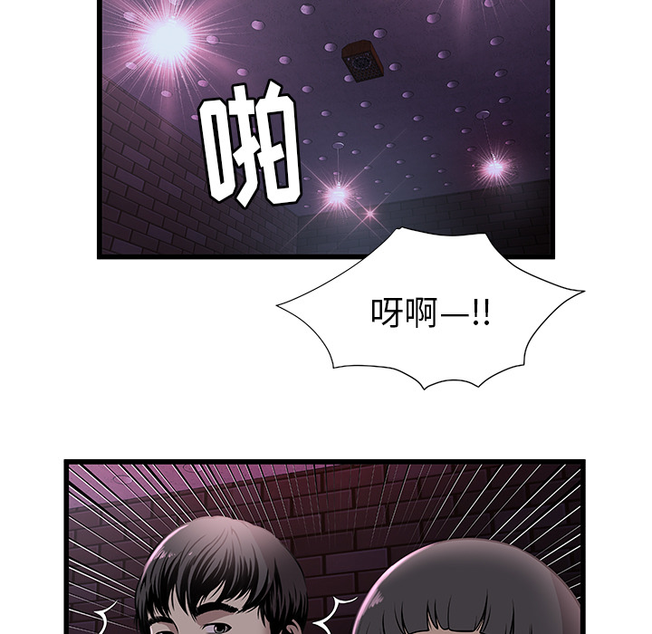 [韩国漫画] 密室逃生 奇幻,巨乳大奶,女学生#[81P]-31