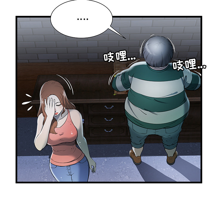 [韩国漫画] 密室逃生 奇幻,巨乳大奶,女学生#[81P]-58