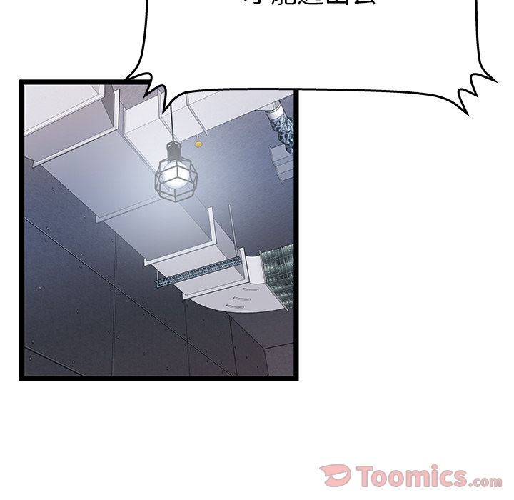 [韩国漫画] 密室逃生 奇幻,巨乳大奶,女学生#[94P]-10