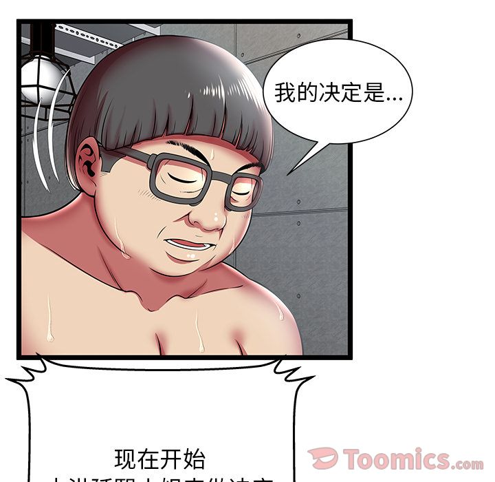 [韩国漫画] 密室逃生 奇幻,巨乳大奶,女学生#[94P]-4