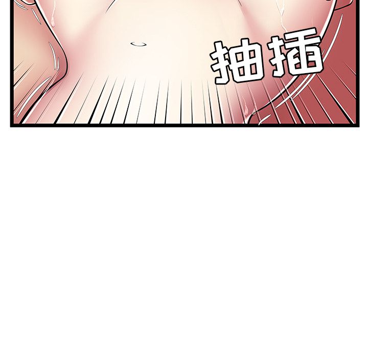 [韩国漫画] 密室逃生 奇幻,巨乳大奶,女学生#[94P]-40