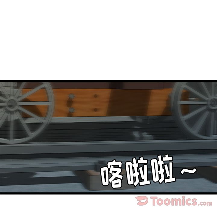 [韩国漫画] 密室逃生 奇幻,巨乳大奶,女学生#[94P]-60