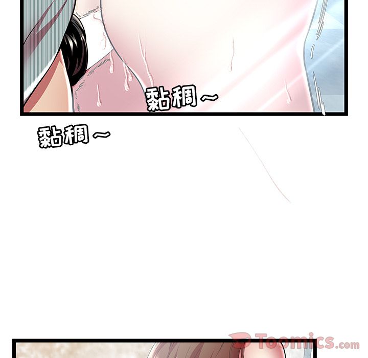 [韩国漫画] 密室逃生 奇幻,巨乳大奶,女学生#[94P]-75
