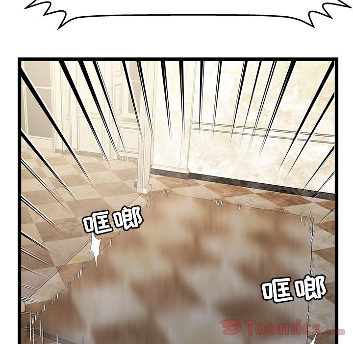 [韩国漫画] 密室逃生 奇幻,巨乳大奶,女学生#[94P]-88