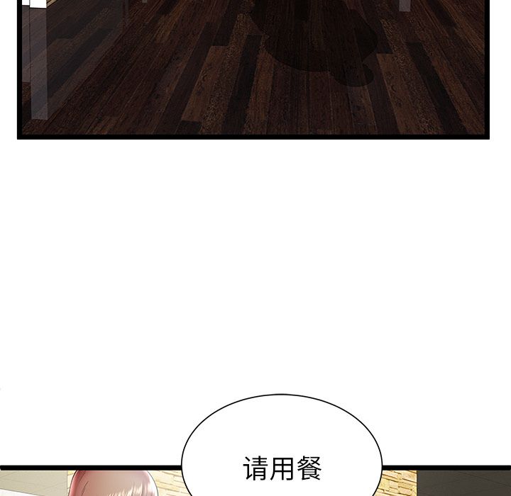 [韩国漫画] 密室逃生 奇幻,巨乳大奶,女学生#[88P]-42
