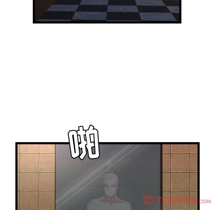 [韩国漫画] 密室逃生 奇幻,巨乳大奶,女学生#[105P]-10