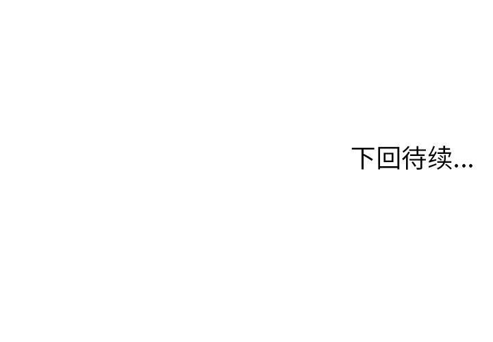 [韩国漫画] 密室逃生 奇幻,巨乳大奶,女学生#[105P]-105