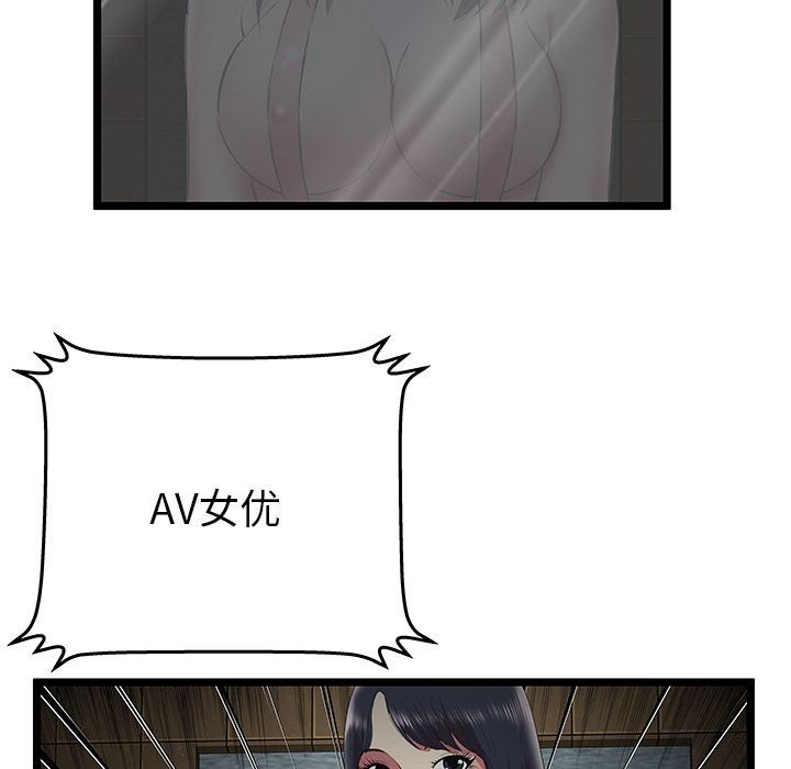[韩国漫画] 密室逃生 奇幻,巨乳大奶,女学生#[105P]-19