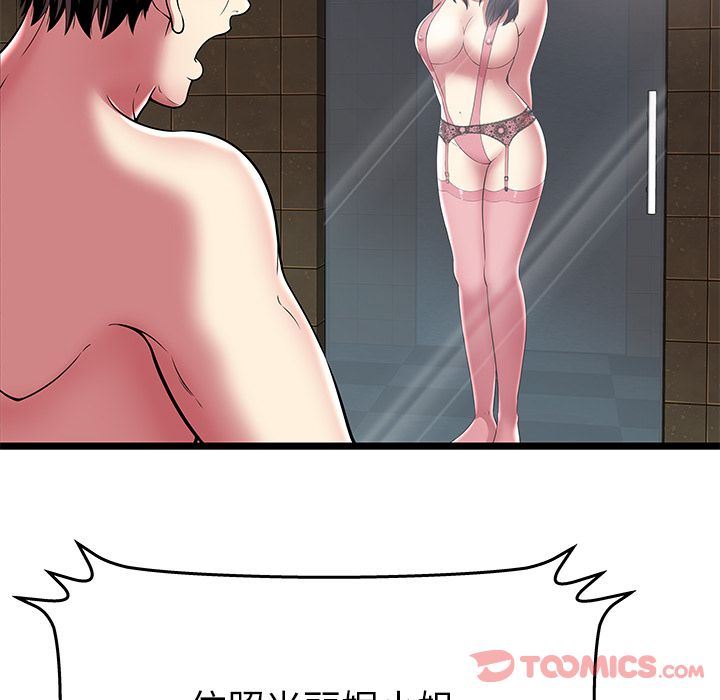 [韩国漫画] 密室逃生 奇幻,巨乳大奶,女学生#[105P]-22