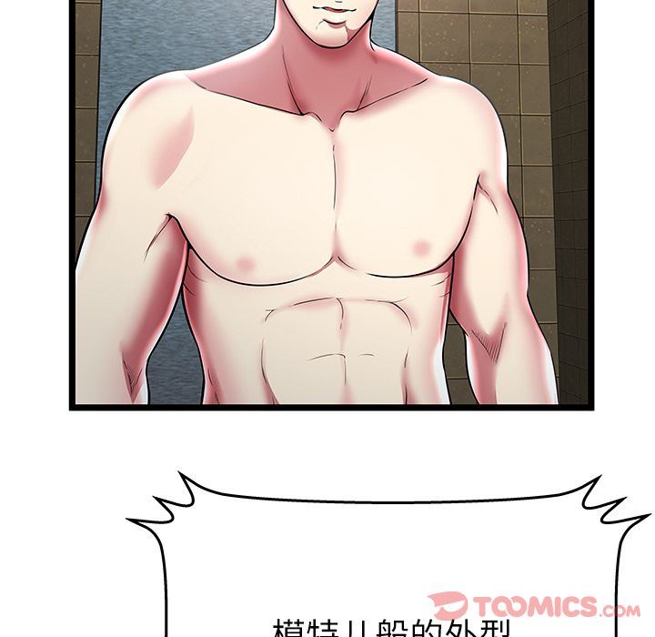 [韩国漫画] 密室逃生 奇幻,巨乳大奶,女学生#[105P]-26