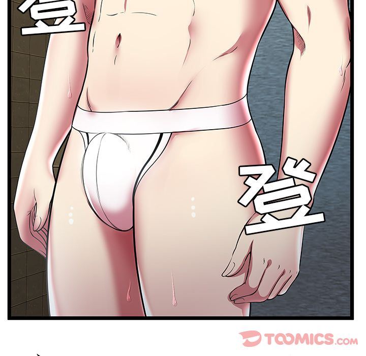 [韩国漫画] 密室逃生 奇幻,巨乳大奶,女学生#[105P]-28