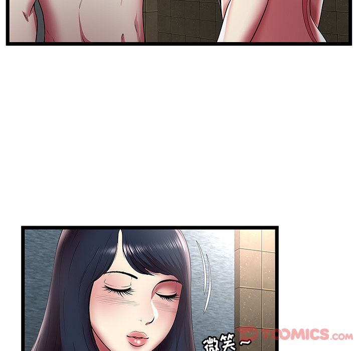 [韩国漫画] 密室逃生 奇幻,巨乳大奶,女学生#[105P]-82