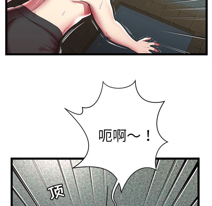 [韩国漫画] 密室逃生 奇幻,巨乳大奶,女学生#[105P]-99