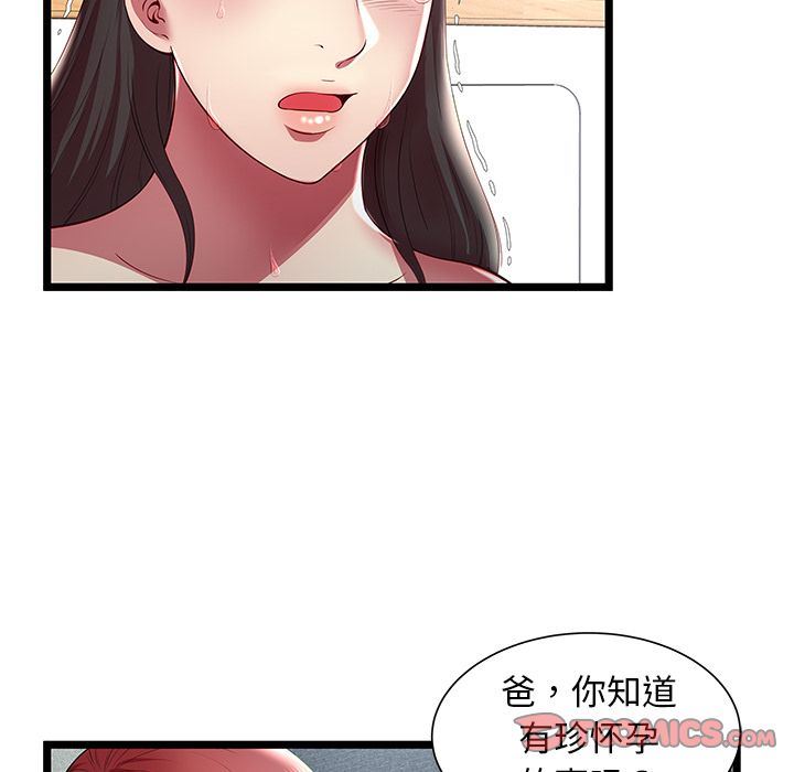 [韩国漫画] 密室逃生 奇幻,巨乳大奶,女学生#[95P]-10