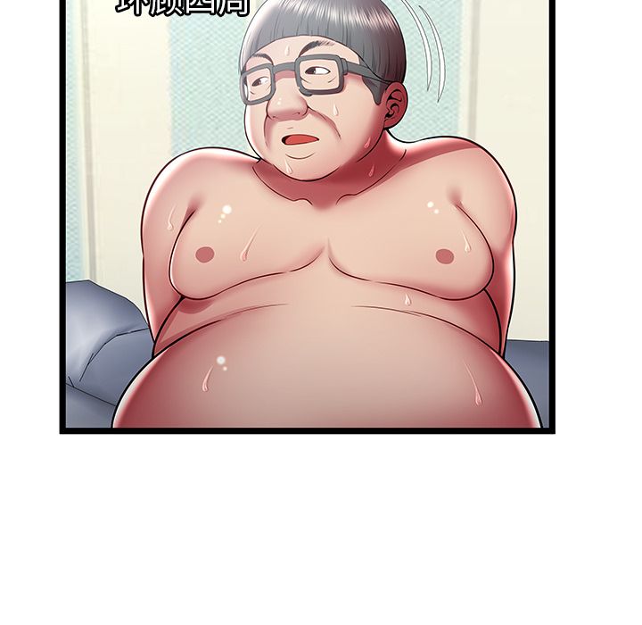 [韩国漫画] 密室逃生 奇幻,巨乳大奶,女学生#[110P]-8