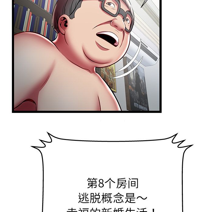 [韩国漫画] 密室逃生 奇幻,巨乳大奶,女学生#[95P]-53