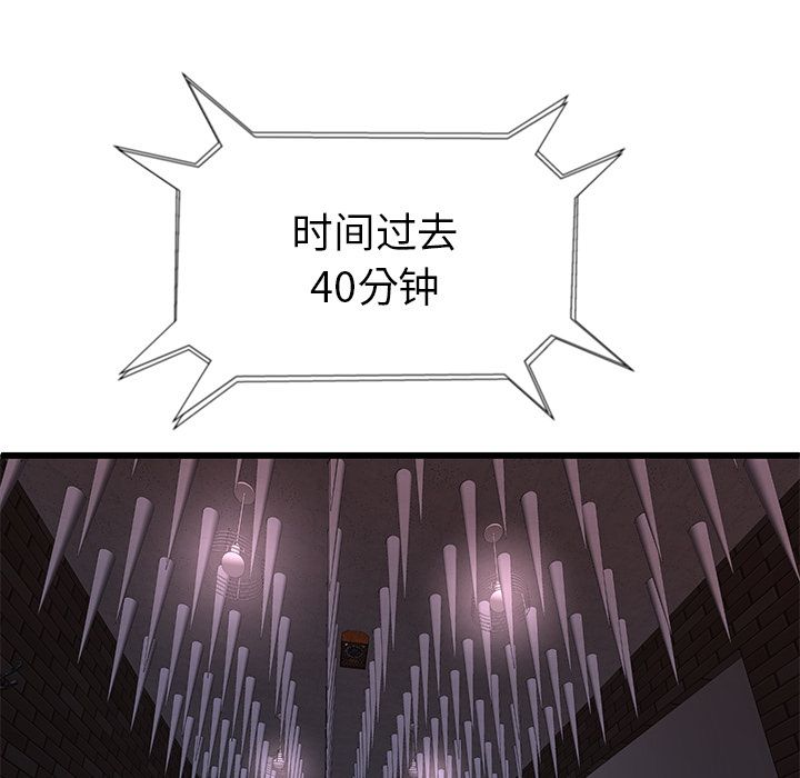 [韩国漫画] 密室逃生 奇幻,巨乳大奶,女学生#[92P]-13