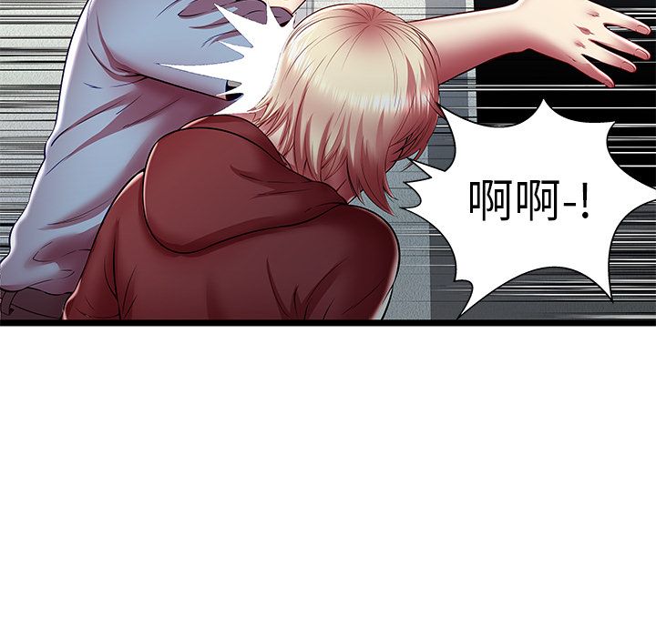 [韩国漫画] 密室逃生 奇幻,巨乳大奶,女学生#[100P]-80