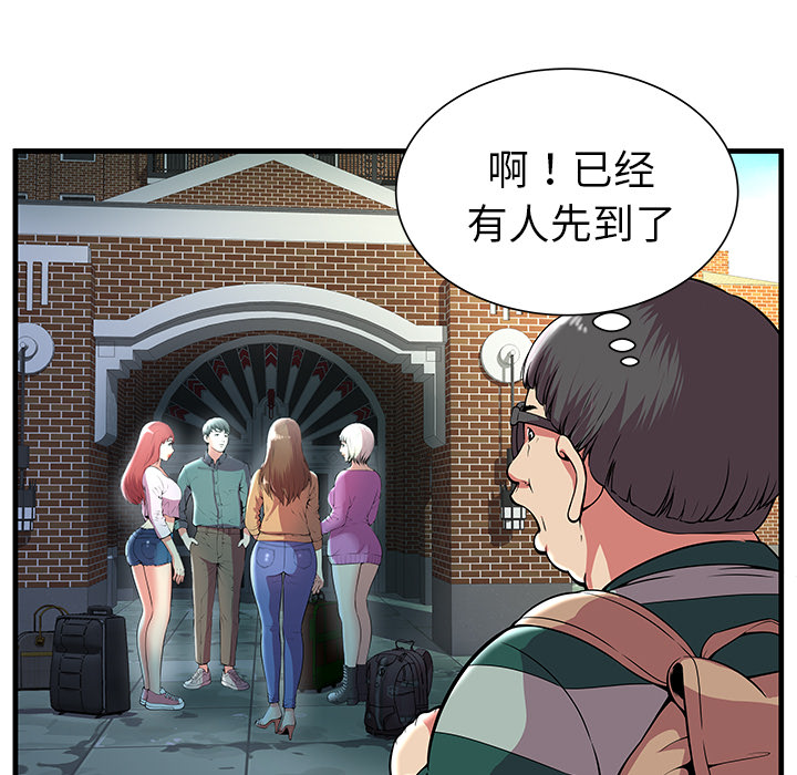 [韩国漫画] 密室逃生 奇幻,巨乳大奶,女学生#[98P]-25