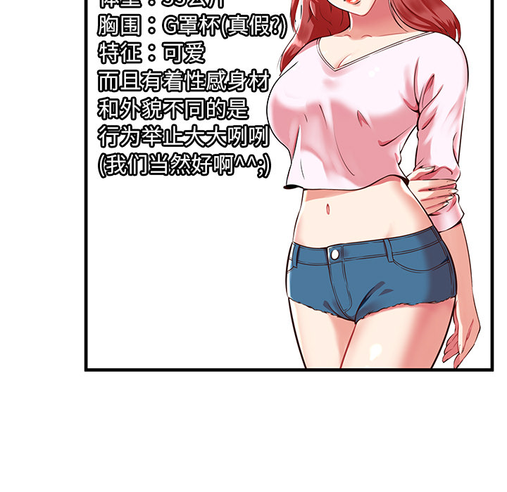 [韩国漫画] 密室逃生 奇幻,巨乳大奶,女学生#[98P]-37