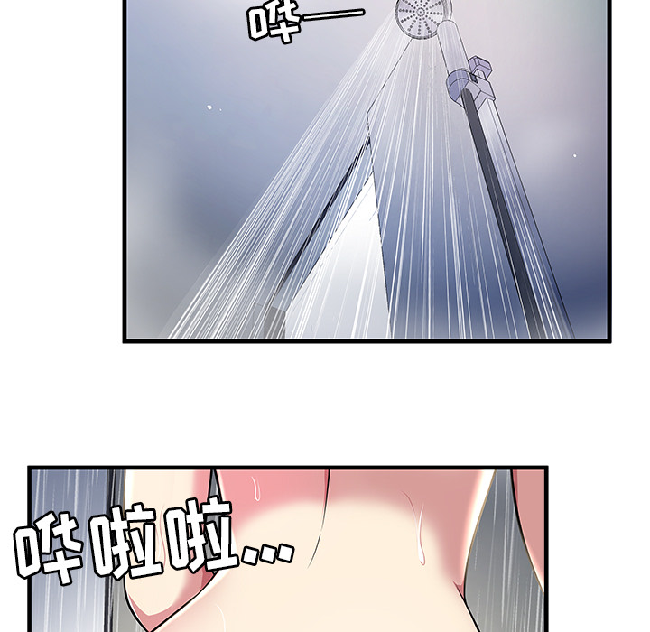 [韩国漫画] 密室逃生 奇幻,巨乳大奶,女学生#[98P]-61