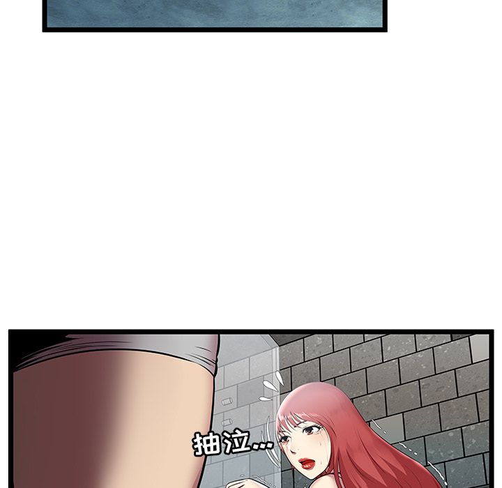 [韩国漫画] 密室逃生 奇幻,巨乳大奶,女学生#[88P]-2