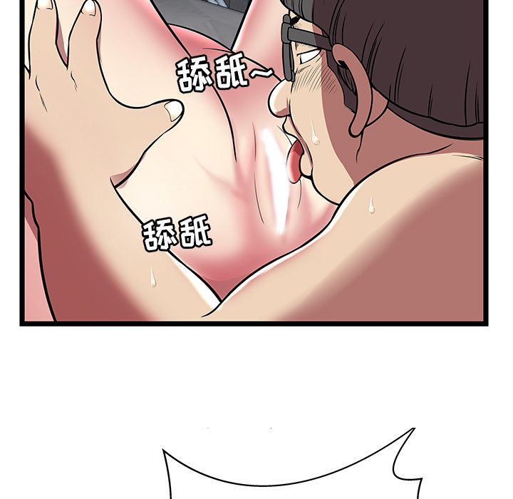 [韩国漫画] 密室逃生 奇幻,巨乳大奶,女学生#[88P]-43