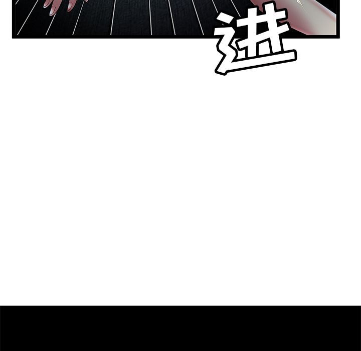 [韩国漫画] 密室逃生 奇幻,巨乳大奶,女学生#[88P]-75