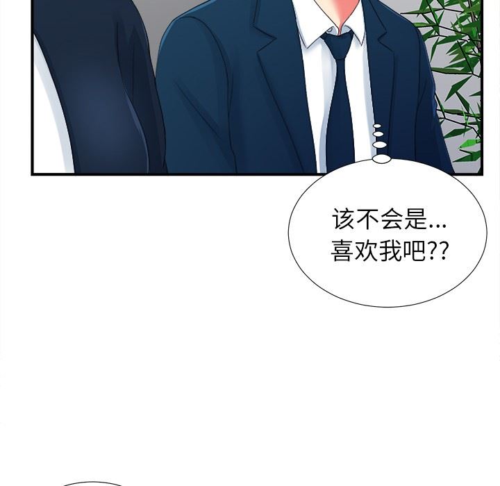 [韩国漫画] 菜鸟扫美记 爱情,熟女人妻,巨乳大奶,OL#[106P]-51