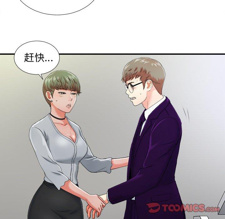[韩国漫画] 菜鸟扫美记 爱情,熟女人妻,巨乳大奶,OL#[106P]-26