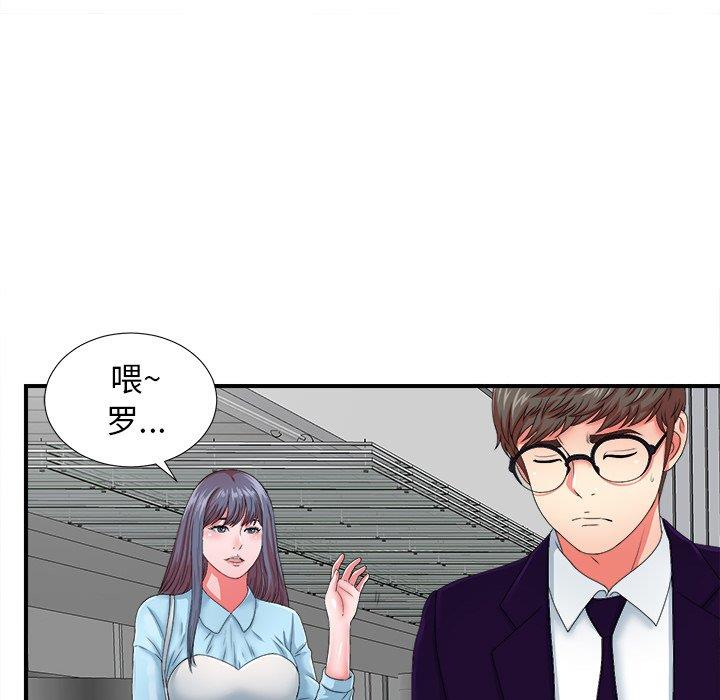 [韩国漫画] 菜鸟扫美记 爱情,熟女人妻,巨乳大奶,OL#[106P]-93