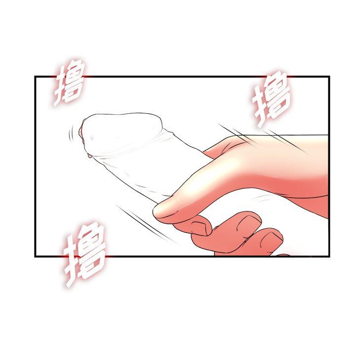 [韩国漫画] 菜鸟扫美记 爱情,熟女人妻,巨乳大奶,OL#[107P]-77