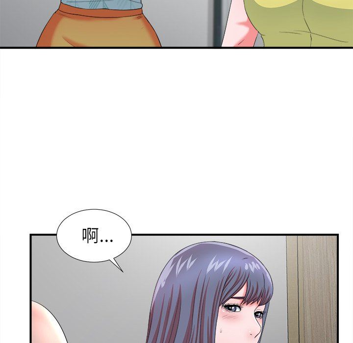 [韩国漫画] 菜鸟扫美记 爱情,熟女人妻,巨乳大奶,OL#[107P]-103