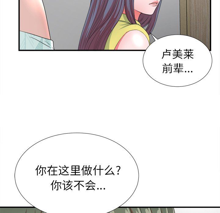 [韩国漫画] 菜鸟扫美记 爱情,熟女人妻,巨乳大奶,OL#[107P]-104